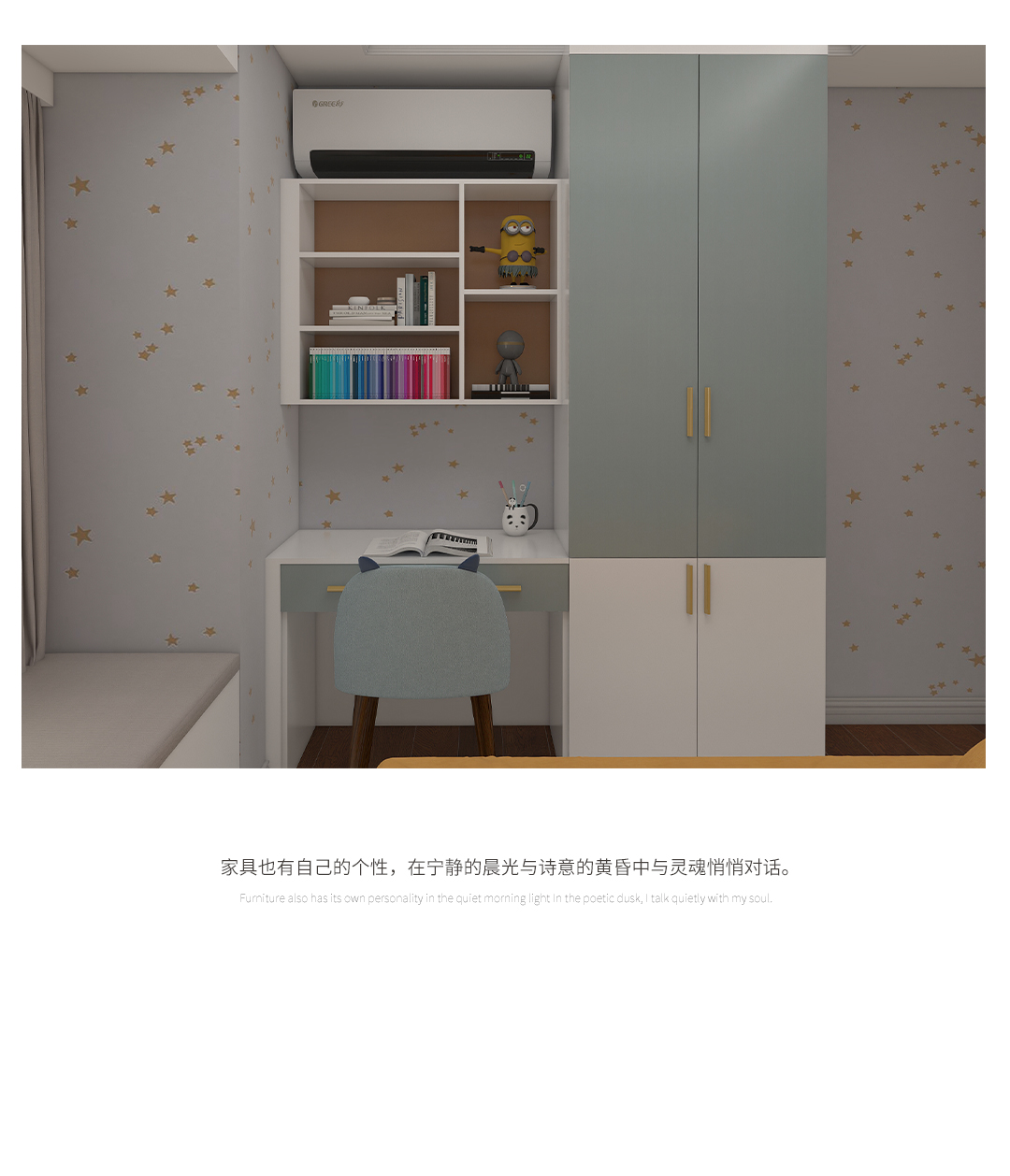 9铂世湾139平-详情页_09.jpg