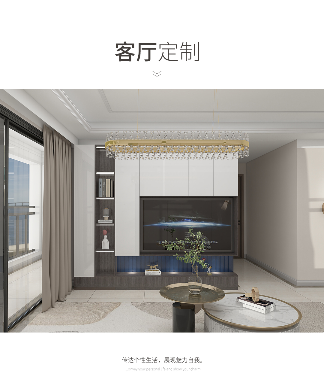 9铂世湾139平-详情页_01.jpg