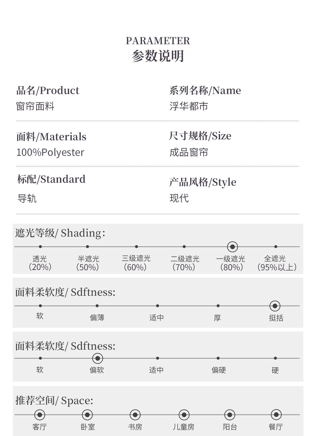16AC2（浮华都市）_08.jpg