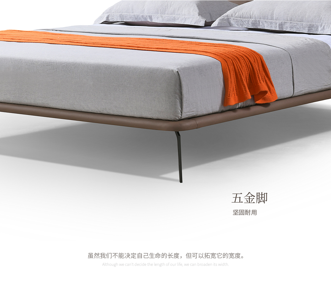 JDS-MF-8066-皮床_04.jpg