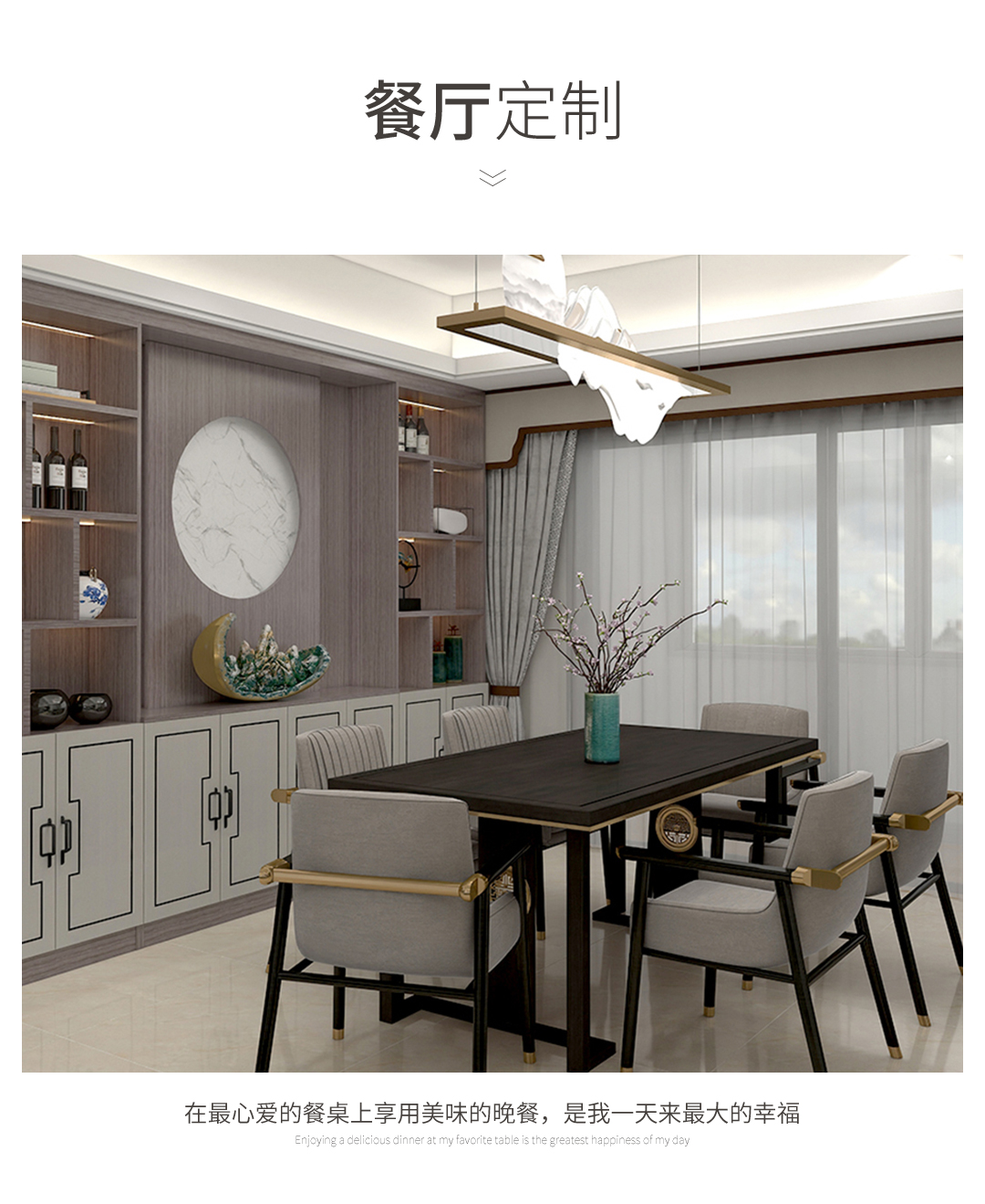 新城璟城-详情页_03.jpg