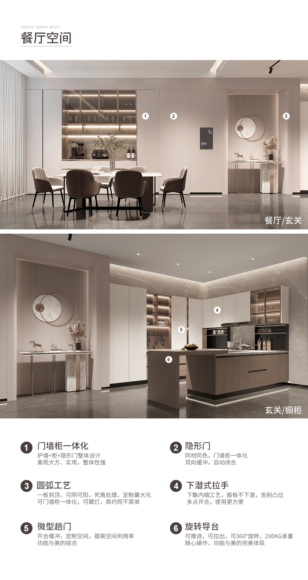 简域-详情页_04.jpg