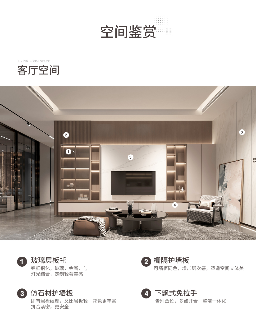 简域-详情页_03.jpg