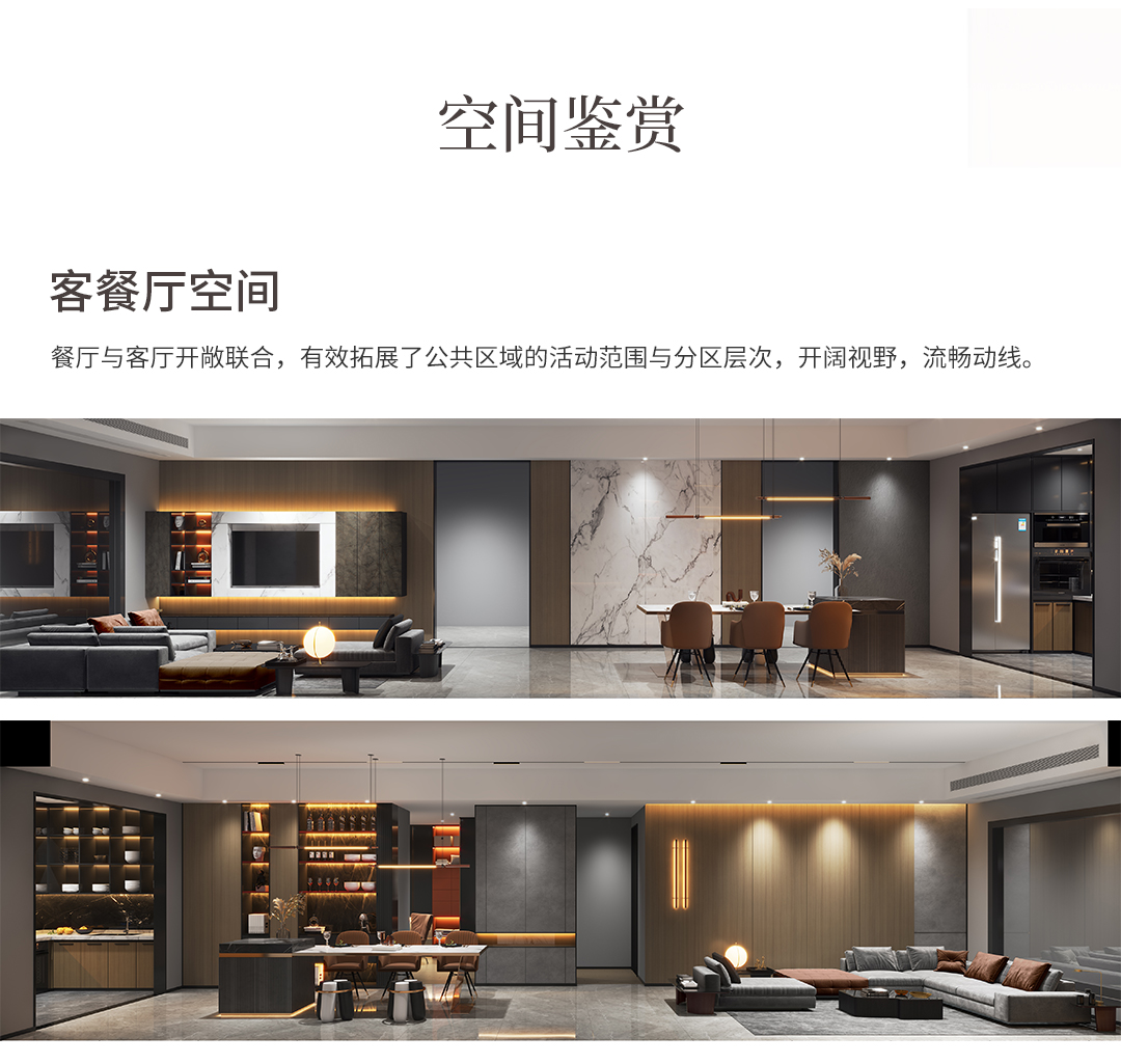 魅影-详情页_05.jpg
