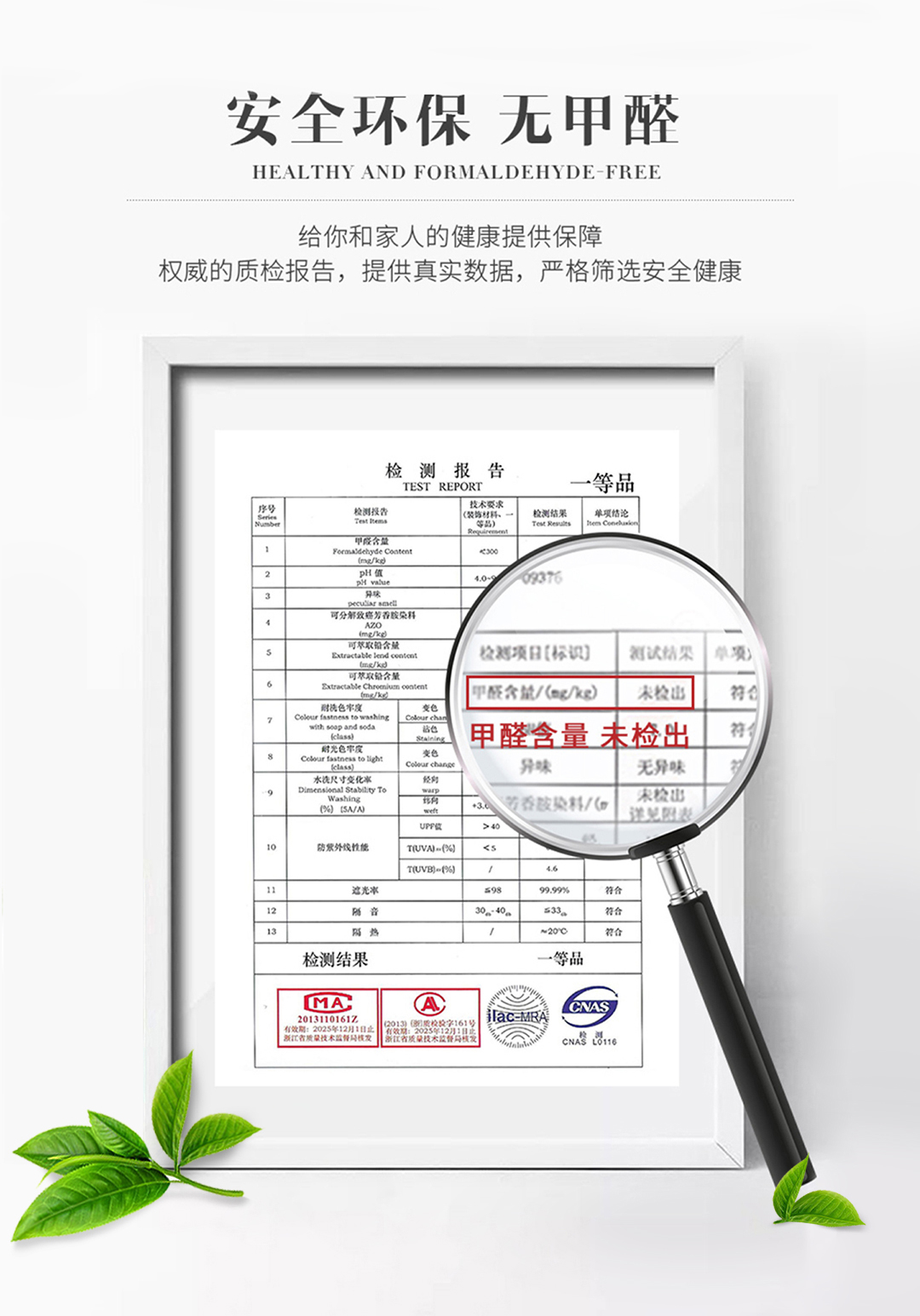 窗帘共享部分_02.jpg