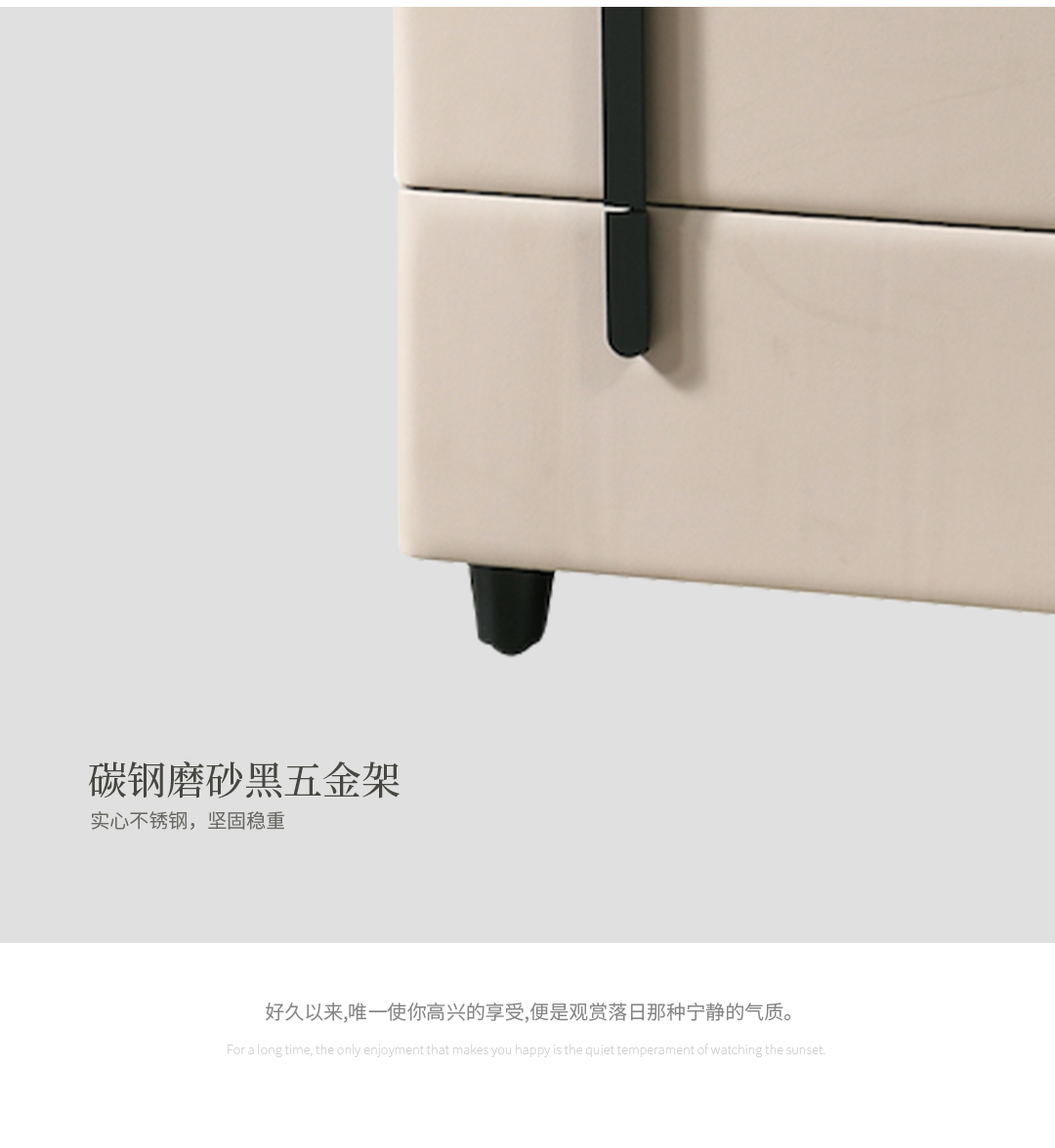 JDS-MF-G-6008B-床头柜_04.jpg
