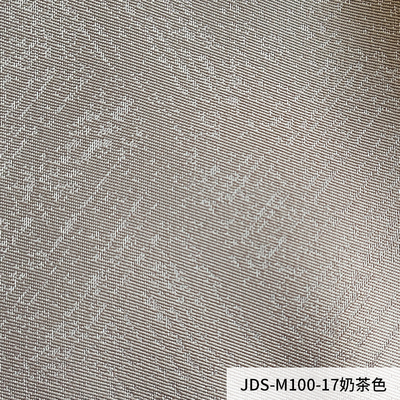 嘉蒂斯·JDS-M100-17奶茶色
