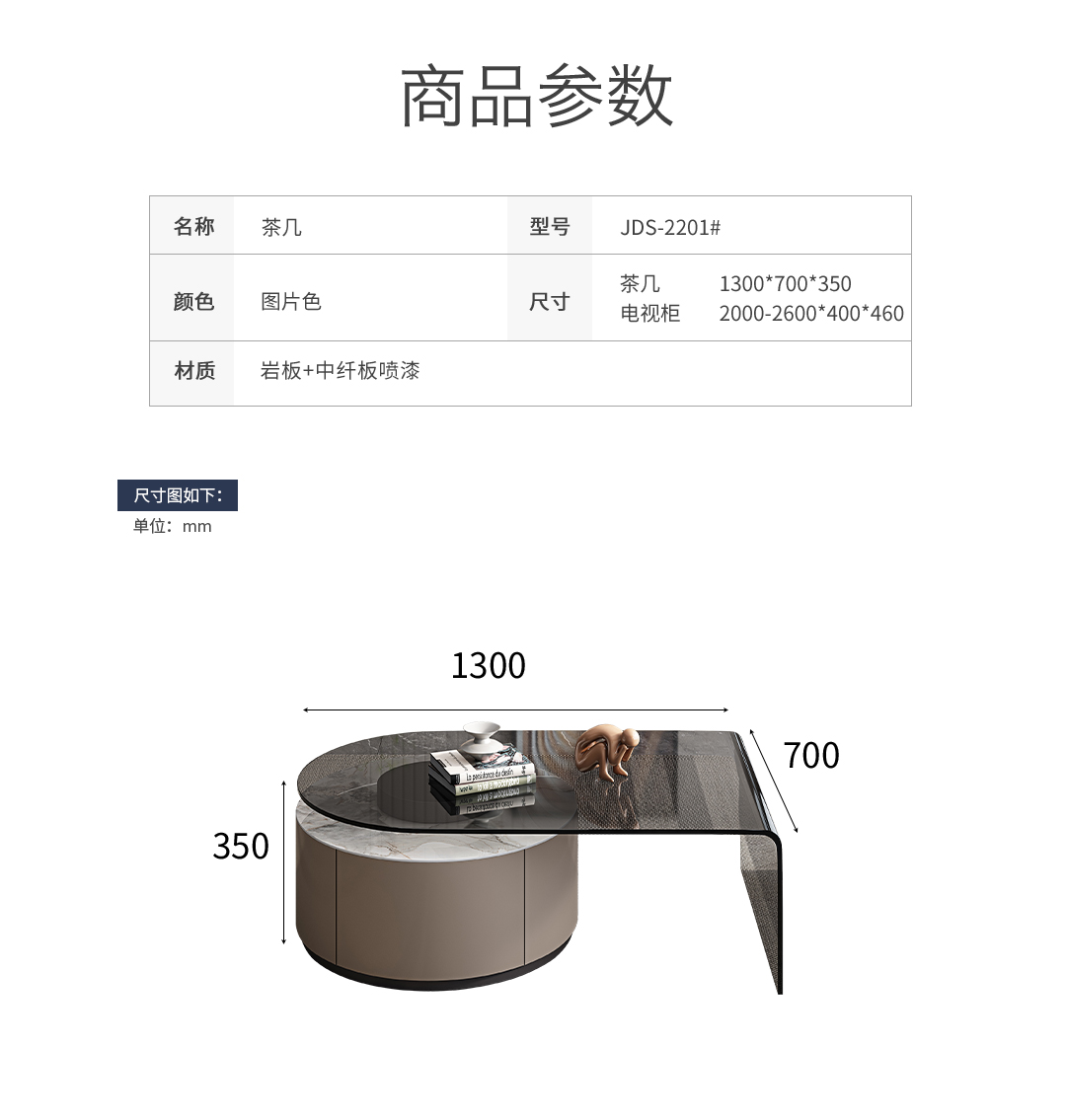 JDS-2201#-详情页_11.jpg