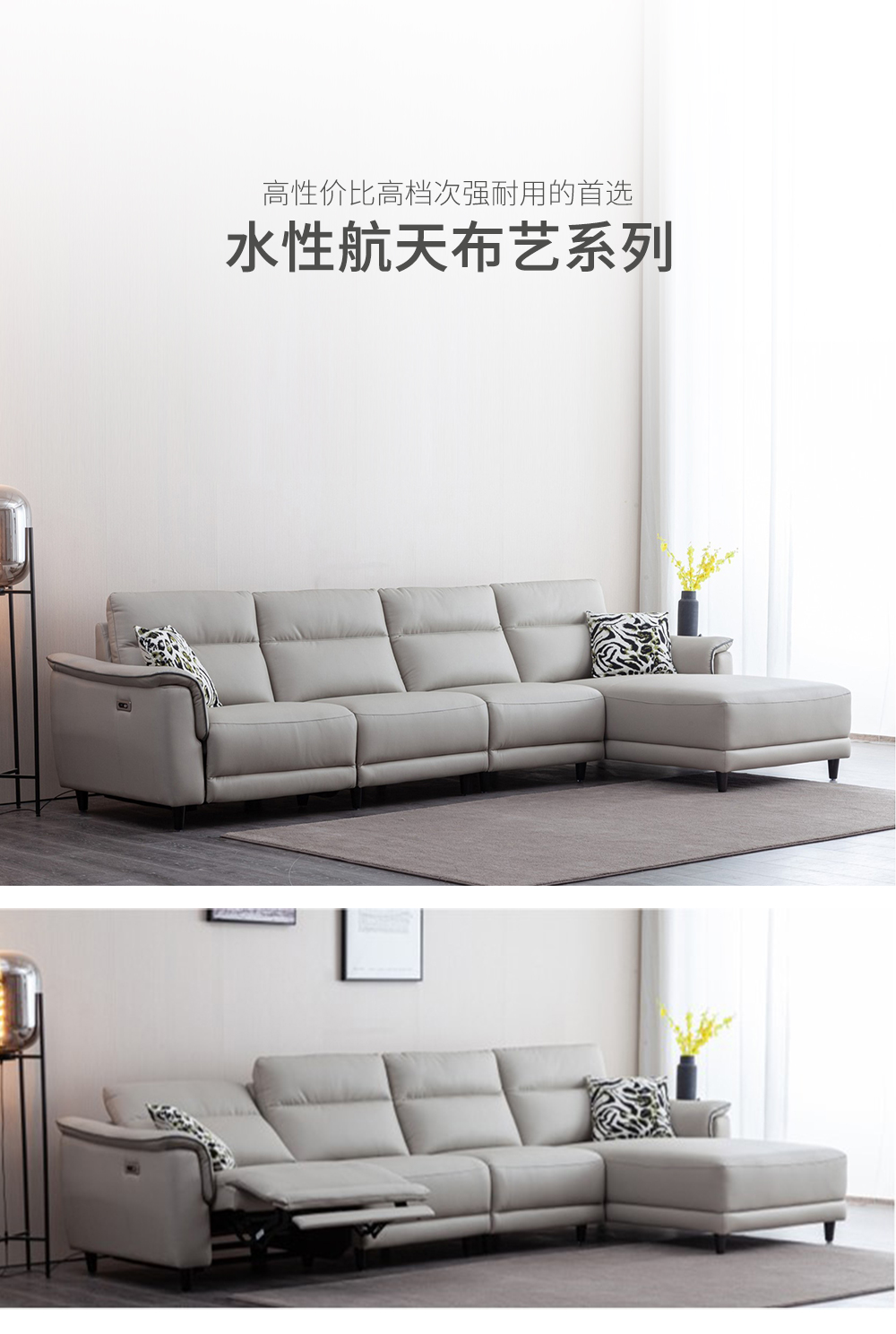 JDS-SX-G019-功能沙发_01.jpg