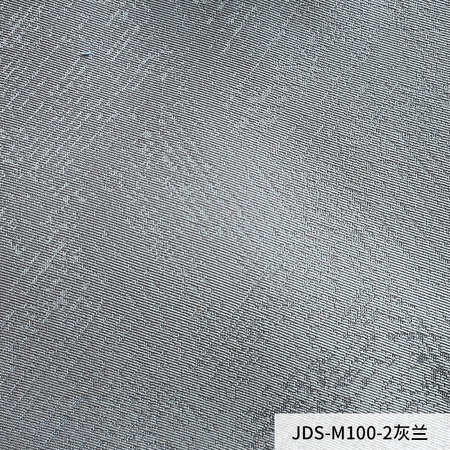 嘉蒂斯·JDS-M100-2灰兰
