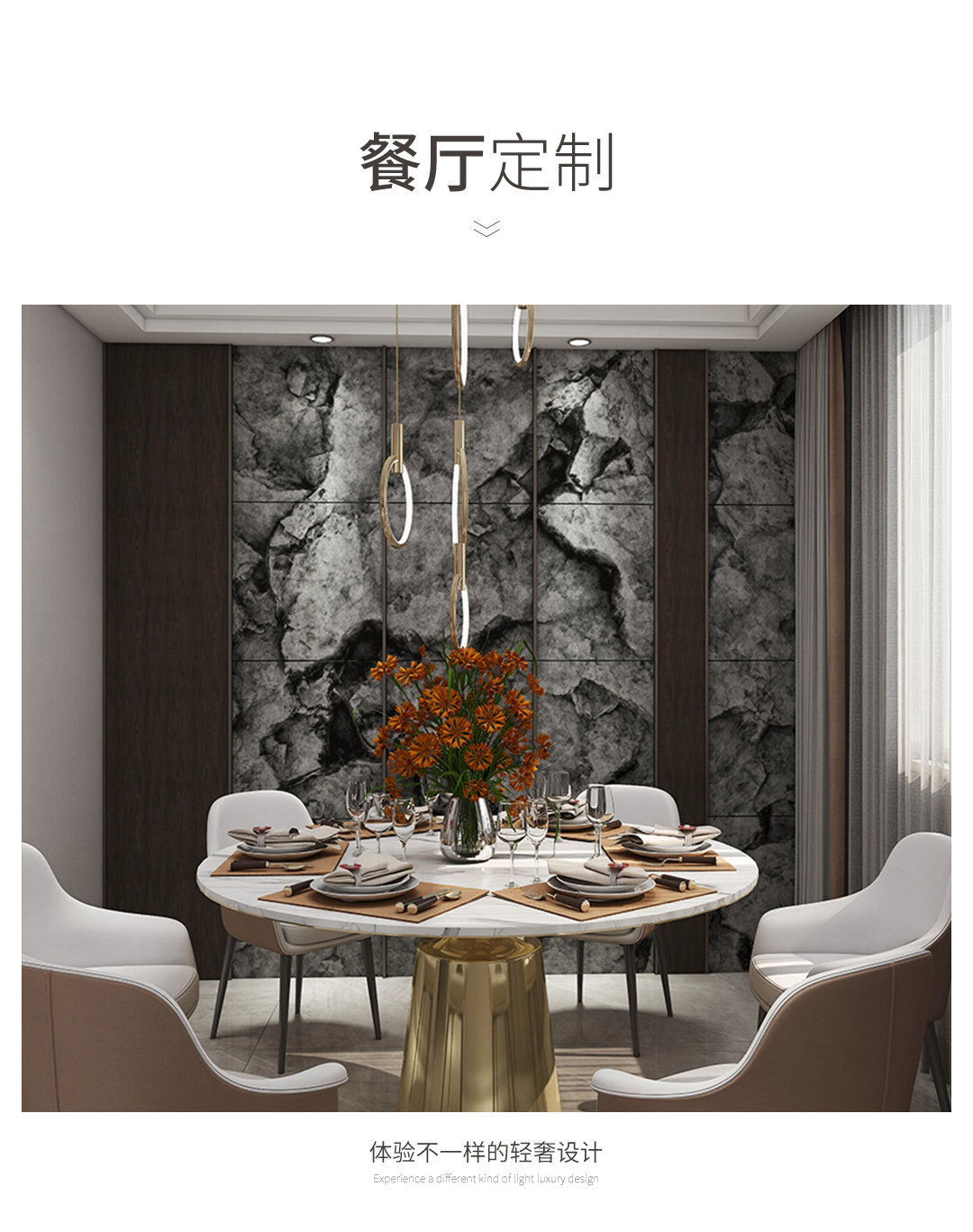 围场河东新村二期-详情页_03.jpg