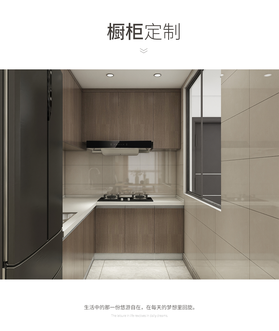 11富力新城904-详情页_02.jpg