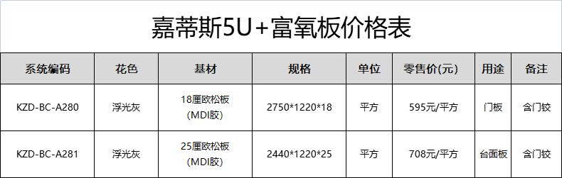 浮光灰.png